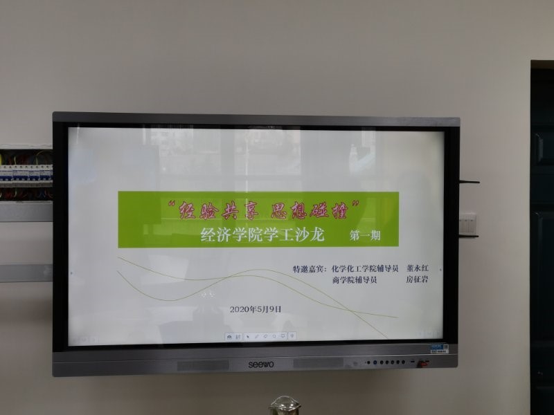 GOPAY钱包